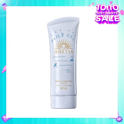 ANESSA Mineral UV Sunscreen Mild Gel SPF35 PA+++ (For Sensitive Skin & Babies) 90g
