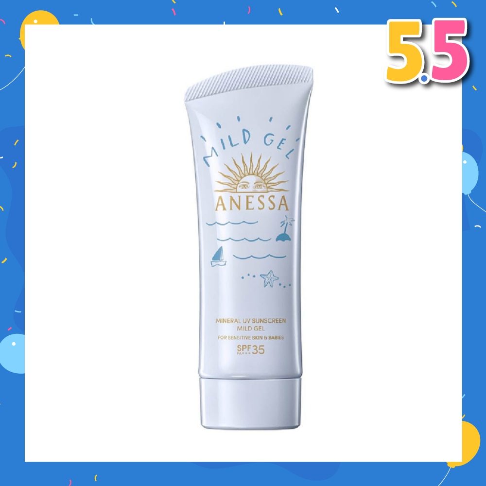 Mineral UV Sunscreen Mild Gel SPF35 PA+++ (For Sensitive Skin & Babies) 90g