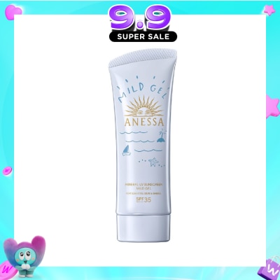 ANESSA - Mineral UV Sunscreen Mild Gel SPF35 PA+++ (For Sensitive Skin & Babies) 90g image