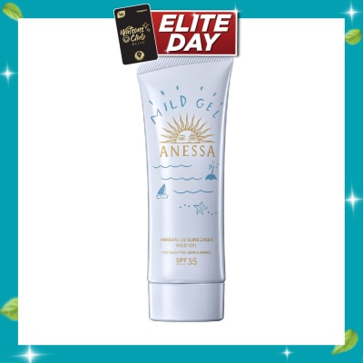 ANESSA Mineral UV Sunscreen Mild Gel SPF35 PA+++ (For Sensitive Skin & Babies) 90g image