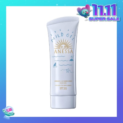 ANESSA Mineral UV Sunscreen Mild Gel SPF35 PA+++ (For Sensitive Skin & Babies) 90g