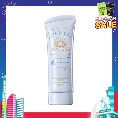 ANESSA Mineral UV Sunscreen Mild Gel SPF35 PA+++ (For Sensitive Skin & Babies) 90g