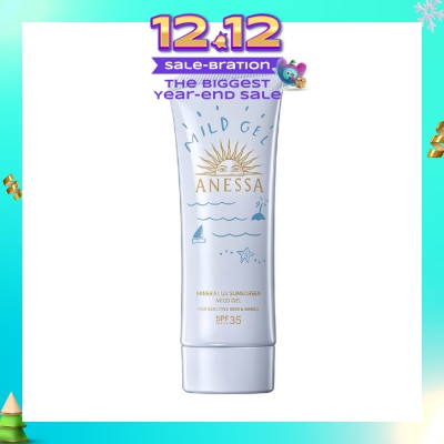 ANESSA Mineral UV Sunscreen Mild Gel SPF35 PA+++ (For Sensitive Skin & Babies) 90g