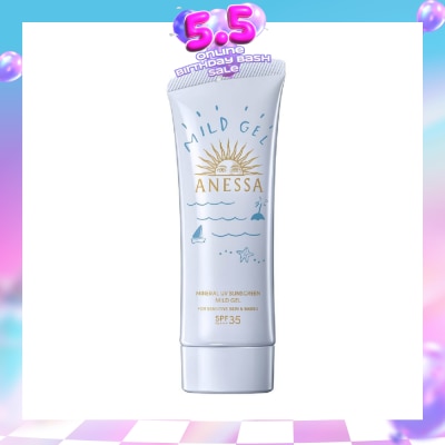 ANESSA - Mineral UV Sunscreen Mild Gel SPF35 PA+++ (For Sensitive Skin & Babies) 90g