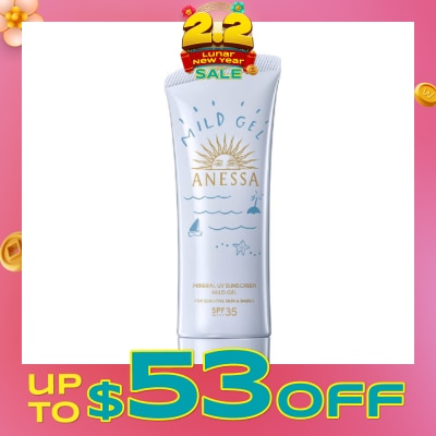 ANESSA Mineral UV Sunscreen Mild Gel SPF35 PA+++ (For Sensitive Skin & Babies) 90g