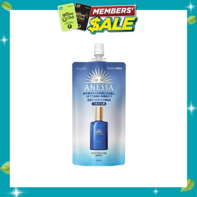 ANESSA Night Suncare Serum Refill (Moisturize & Brighten Skin) 160ml image