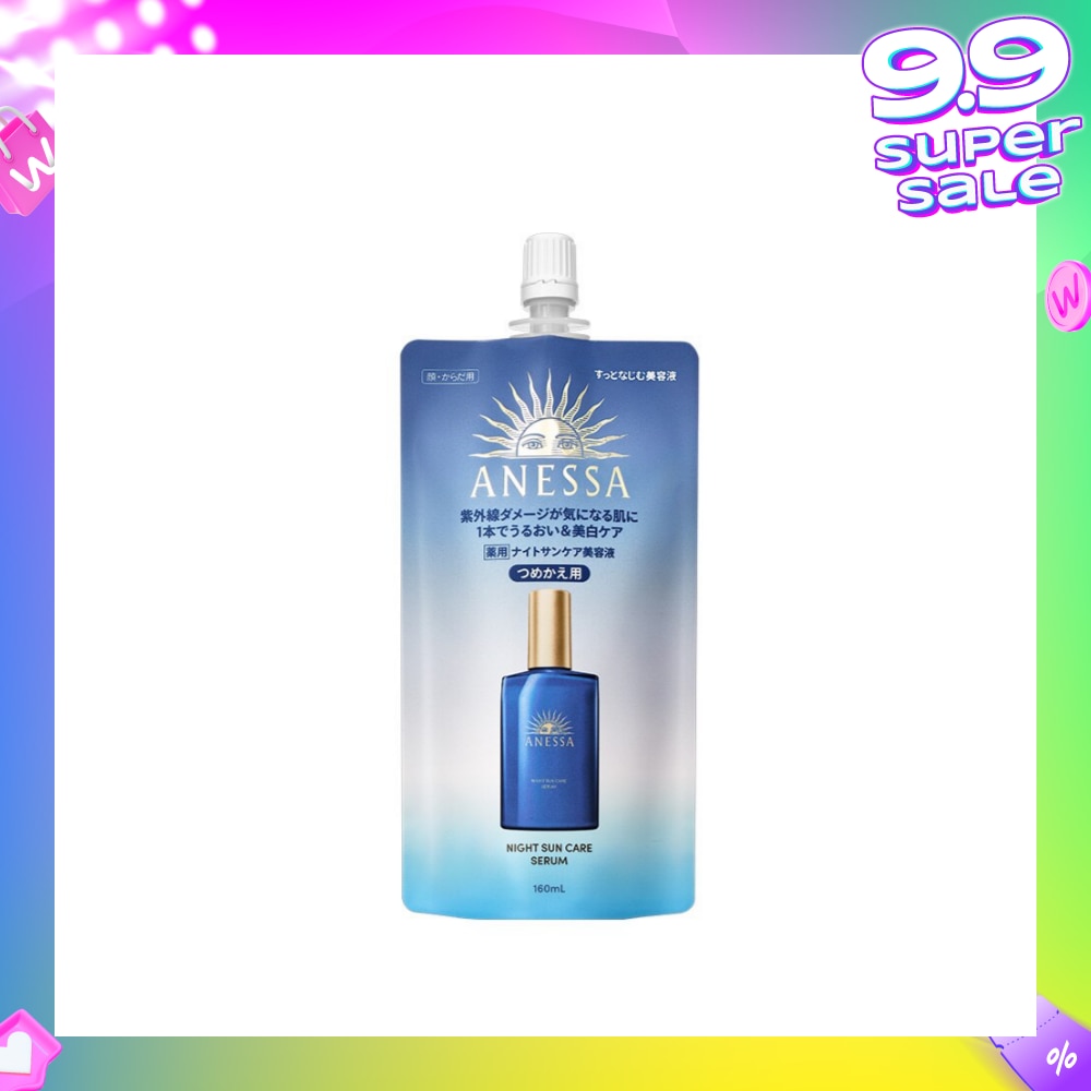 Night Suncare Serum  Refill (Moisturize & Brighten Skin) 160ml