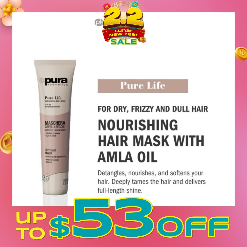 Pure Life Restorative Mask (For Dry + Frizzy and Dull Hair) 200ml