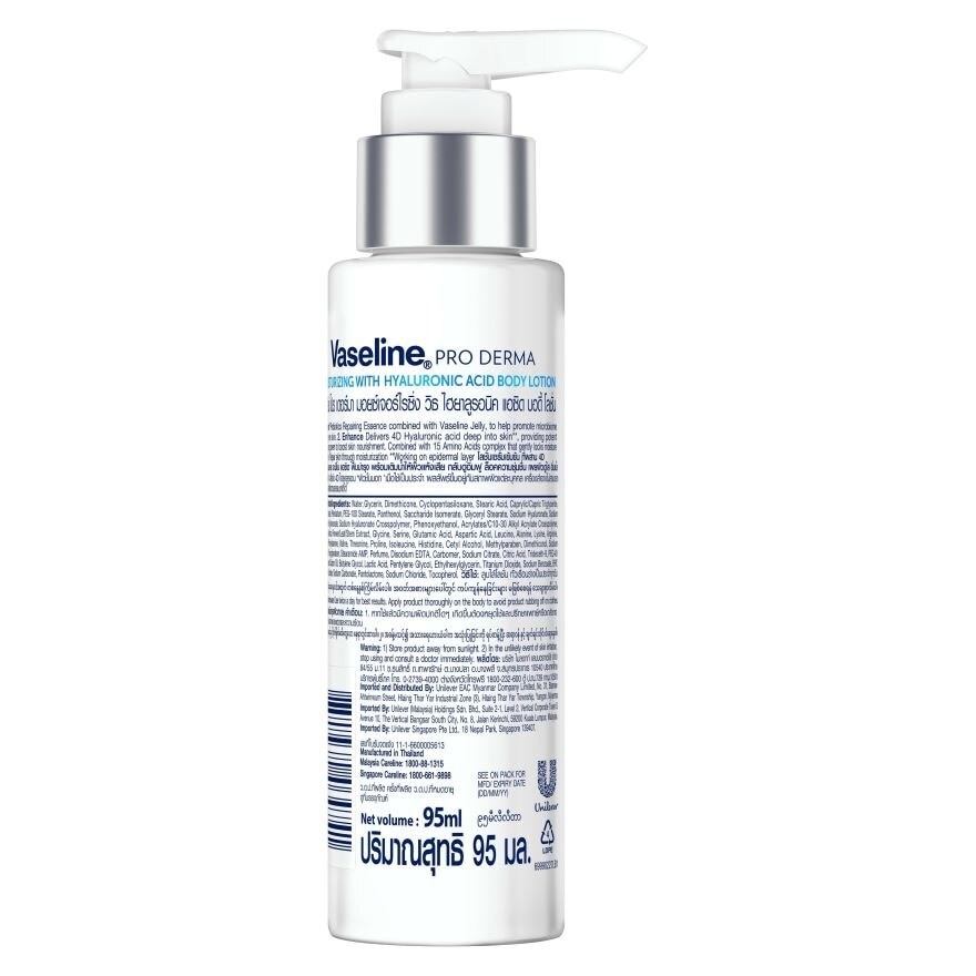 Pro Derma Hyaluronic Acid Body Lotion 95ml