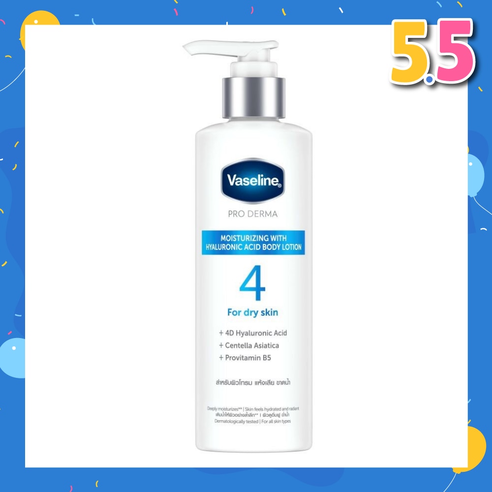Pro Derma Hyaluronic Acid Body Lotion 250ml