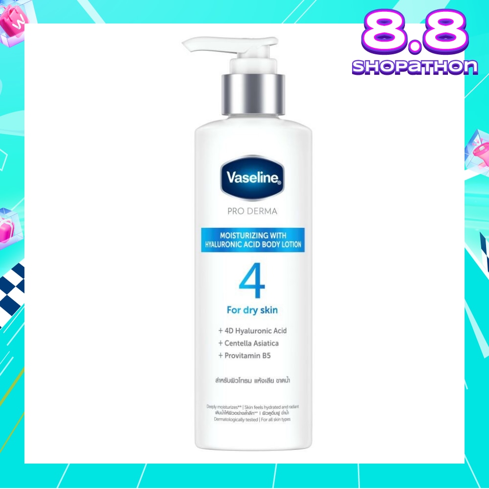 Pro Derma Hyaluronic Acid Body Lotion 250ml