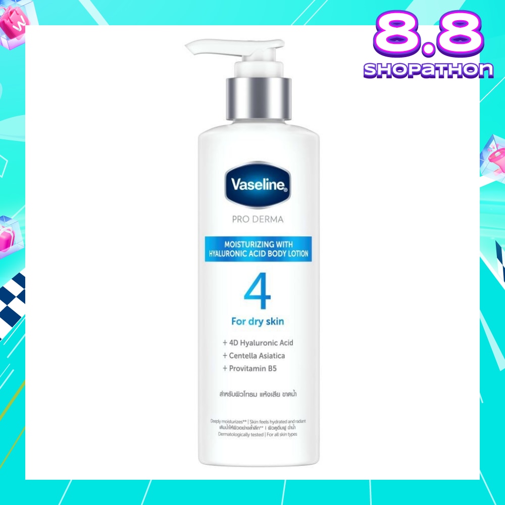 Pro Derma Hyaluronic Acid Body Lotion 250ml