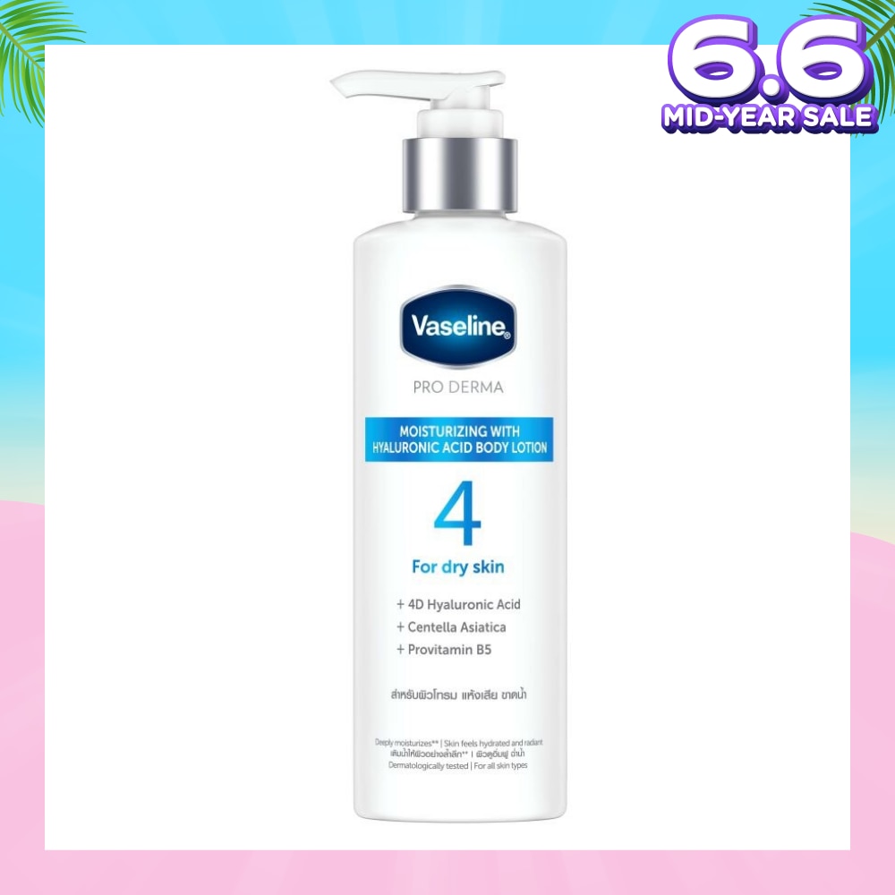 Pro Derma Hyaluronic Acid Body Lotion 250ml