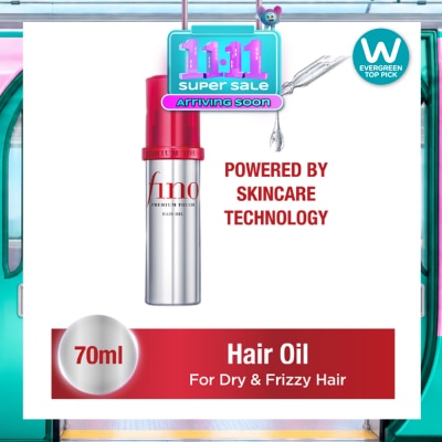 FINO [CHRISTMAS] Premium Touch Hair Oil (For Dry And Frizzy Hair) 70ml image