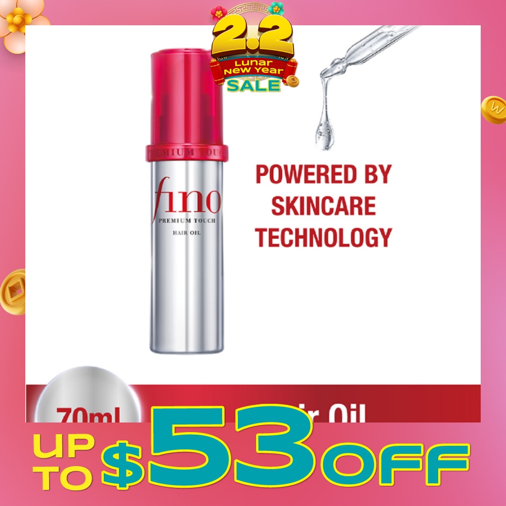 Premium Touch Hair Oil (For Dry And Frizzy Hair) 70ml