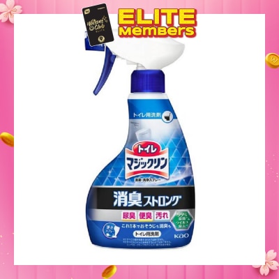 KAO Toilet Spray (Fresh Herb Scent) 400ml