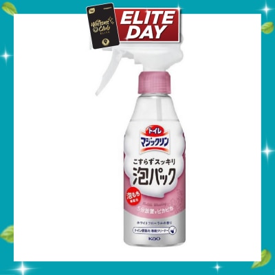 KAO Toilet White Floral 300ml image