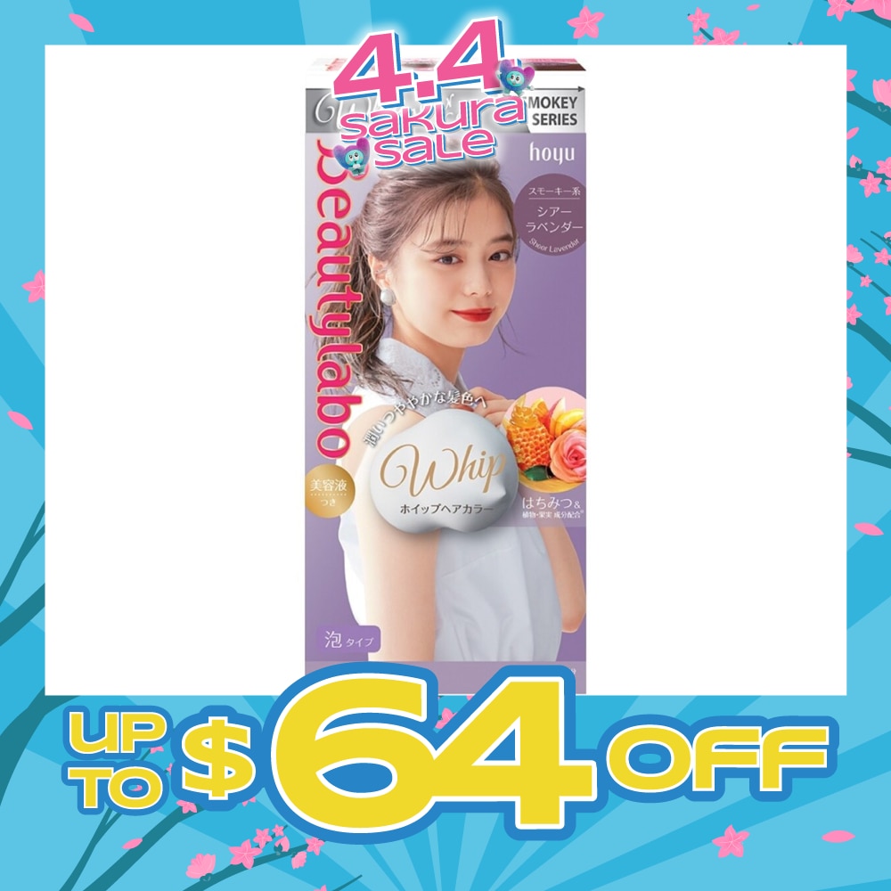 Beautylabo Whip Foam Hair Color (Sheer Lavender)<BR><BR>