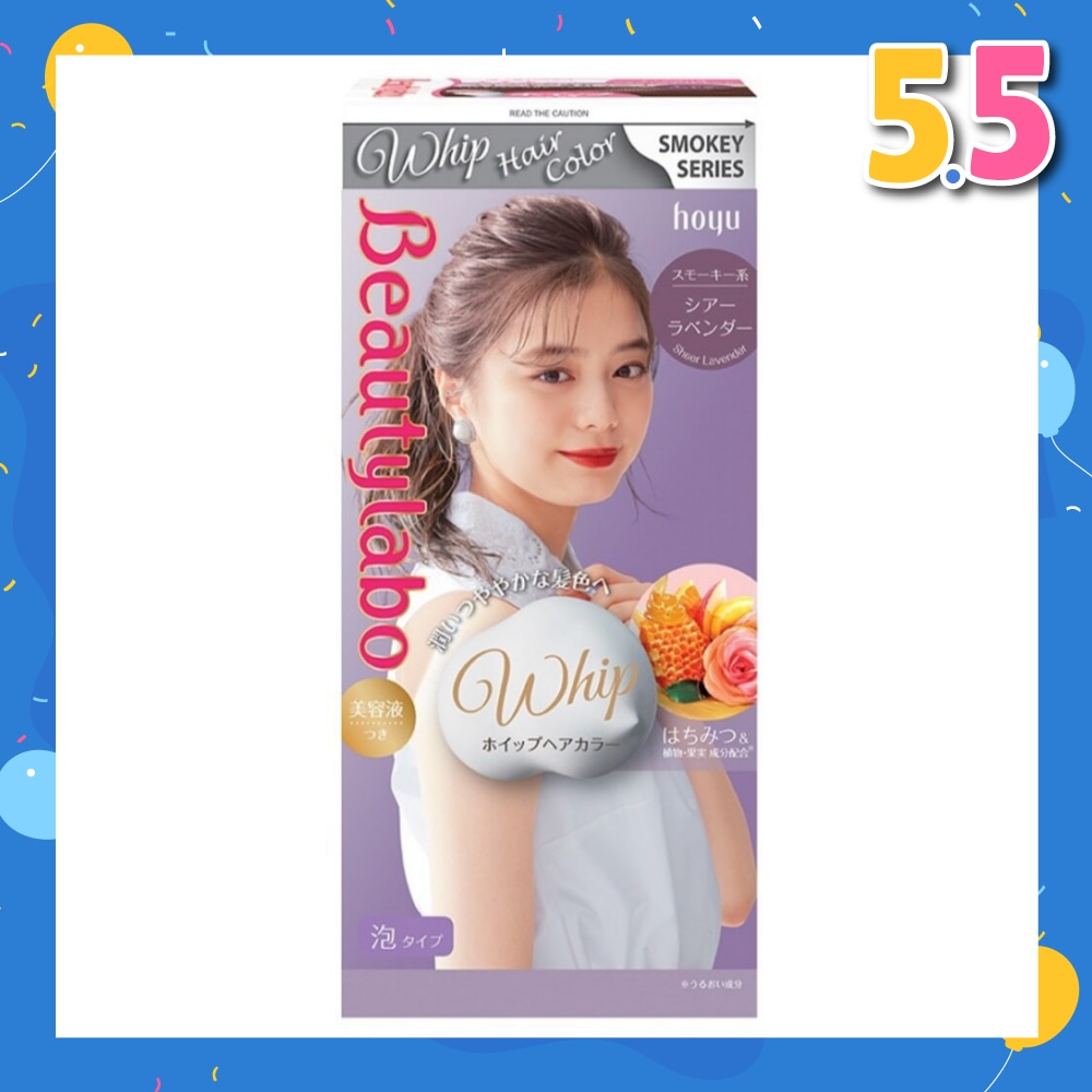 Beautylabo Whip Foam Hair Color (Sheer Lavender)<BR><BR>