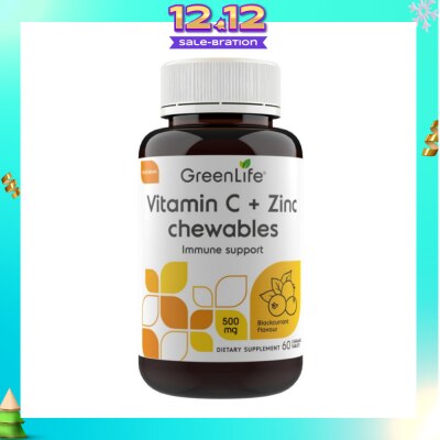 GREENLIFE Vitamin C + Zinc (Supports Healthy Immune Function, Cardiovascular And Respiratory Health) 60s