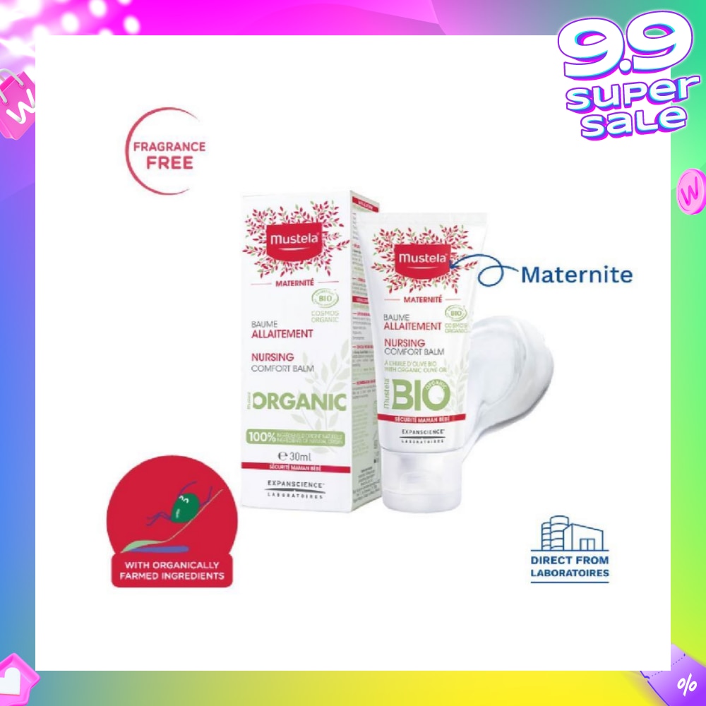 Fragrance Free Nursing Comfort Balm 30ml