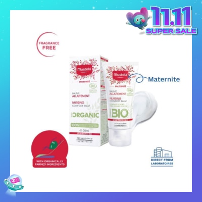 MUSTELA Fragrance Free Nursing Comfort Balm 30ml