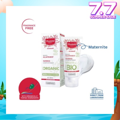 MUSTELA Fragrance Free Nursing Comfort Balm 30ml