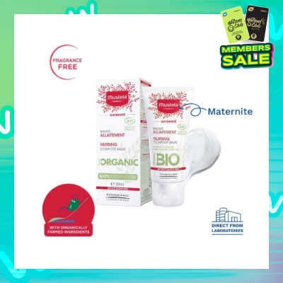 MUSTELA Fragrance Free Nursing Comfort Balm 30ml