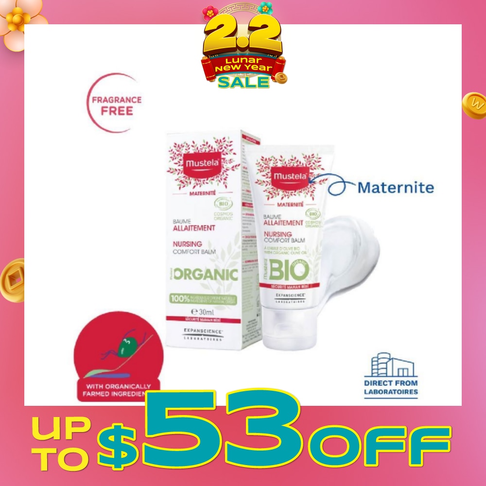 Fragrance Free Nursing Comfort Balm 30ml