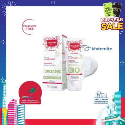MUSTELA Fragrance Free Nursing Comfort Balm 30ml