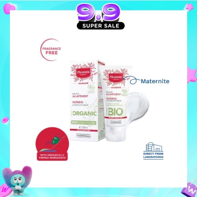 MUSTELA - Fragrance Free Nursing Comfort Balm 30ml (Expiry: Jan`2027) image