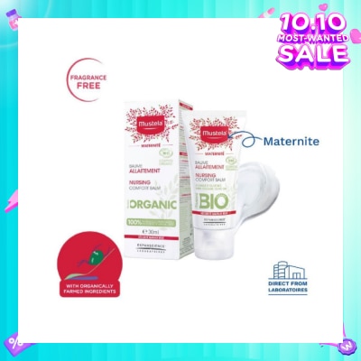 MUSTELA Fragrance Free Nursing Comfort Balm 30ml