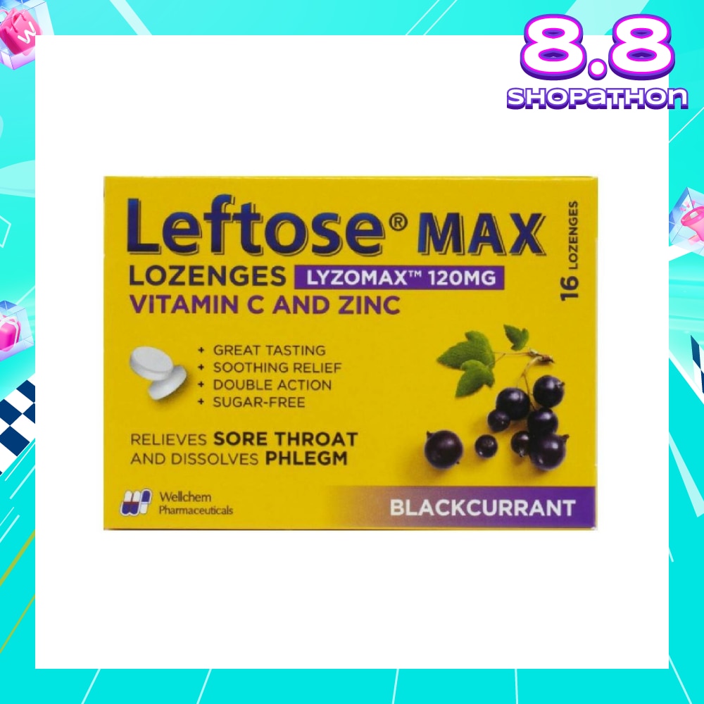 Max Lozenges BlackCurrant Lozenges 120mg 16s