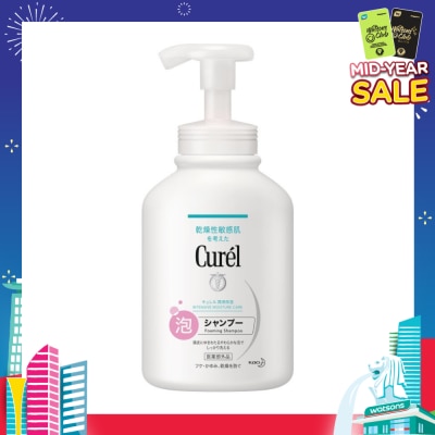 CUREL Intensive Moisture Care Foaming Shampoo (Prevents Dandruff, Itchiness & Dryness) 480ml