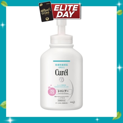 CUREL Intensive Moisture Care Foaming Shampoo (Prevents Dandruff, Itchiness & Dryness) 480ml image