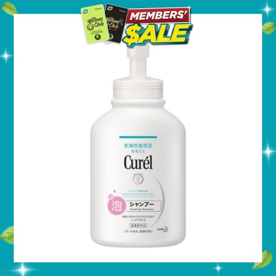 CUREL Intensive Moisture Care Foaming Shampoo (Prevents Dandruff, Itchiness & Dryness) 480ml image