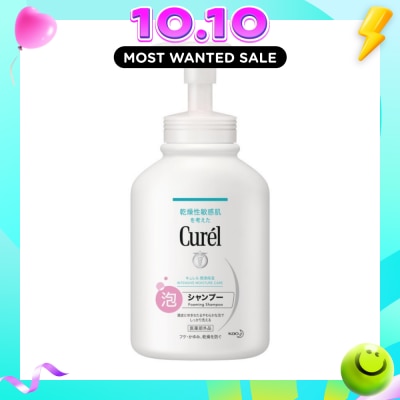 CUREL Intensive Moisture Care Foaming Shampoo (Prevents Dandruff, Itchiness & Dryness) 480ml image