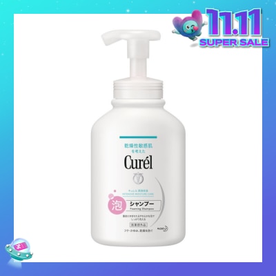 CUREL Intensive Moisture Care Foaming Shampoo (Prevents Dandruff, Itchiness & Dryness) 480ml