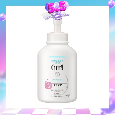 CUREL - Intensive Moisture Care Foaming Shampoo (Prevents Dandruff, Itchiness & Dryness) 480ml