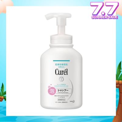 CUREL Intensive Moisture Care Foaming Shampoo (Prevents Dandruff, Itchiness & Dryness) 480ml