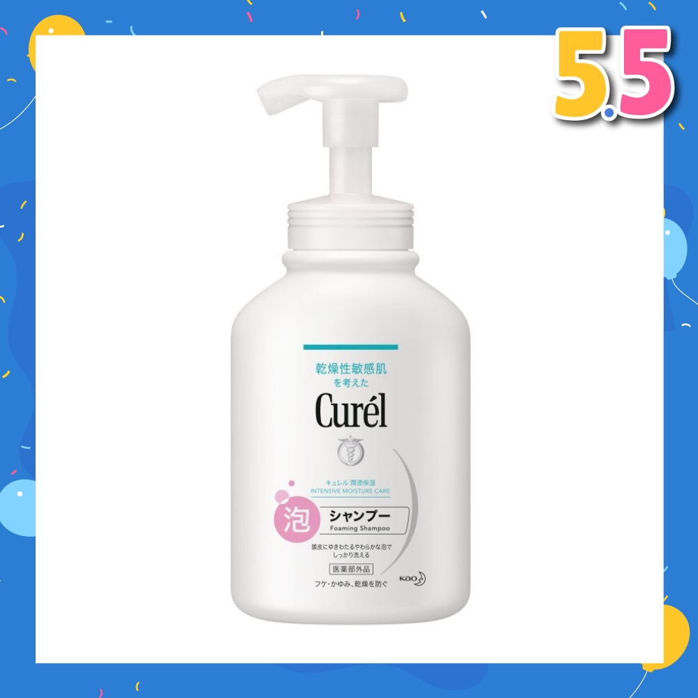 Intensive Moisture Care Foaming Shampoo (Prevents Dandruff, Itchiness & Dryness) 480ml