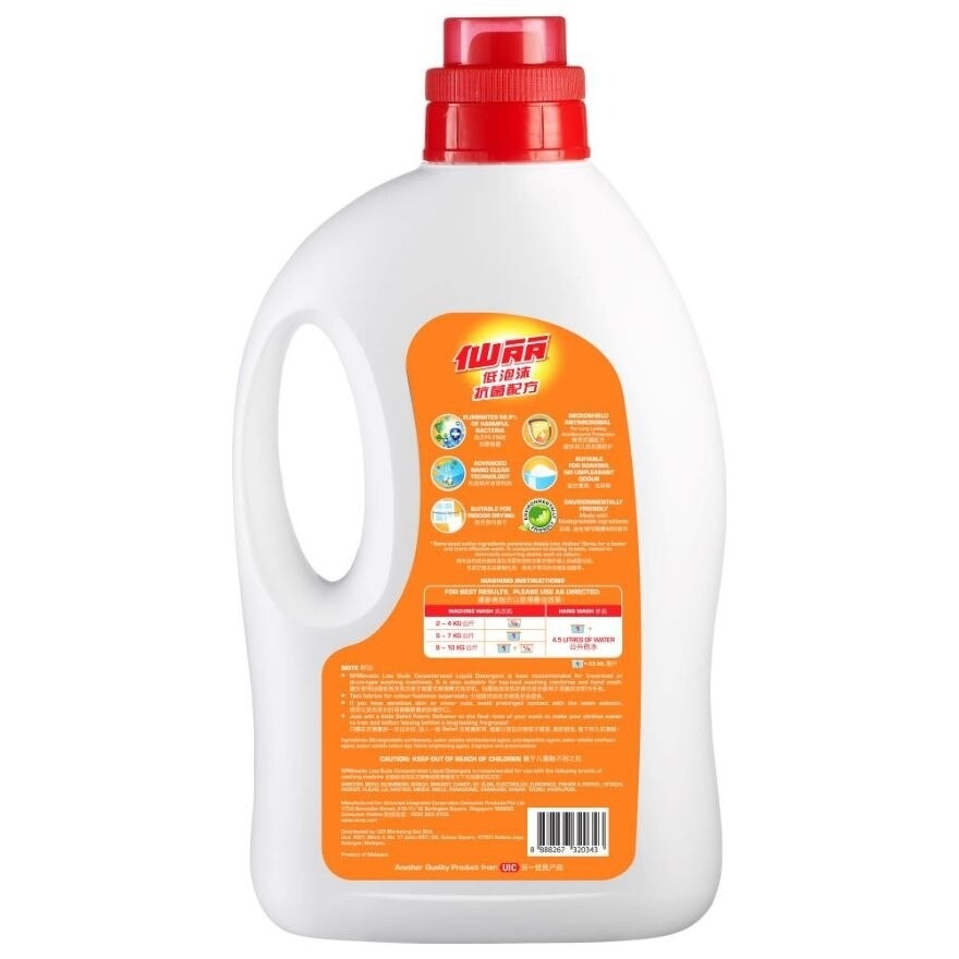 Low Suds Laundry Liquid Detergent (Anti Bacterial) 2.7L