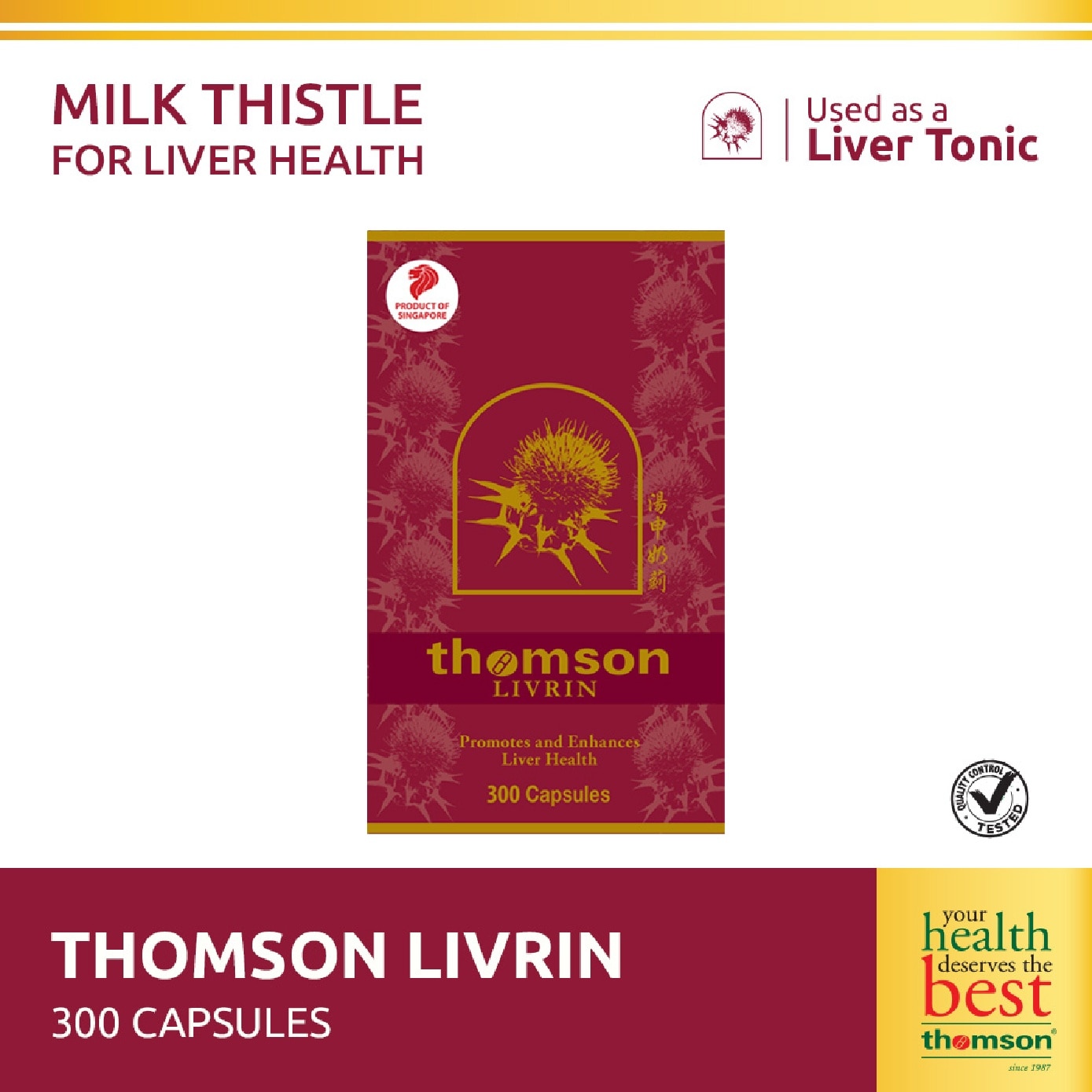 Livrin for Liver Health 300s