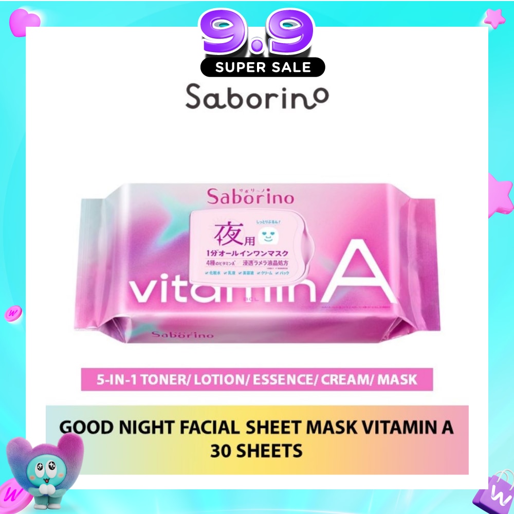 Good Night Facial Sheet Mask Vitamin A (Helps To Plump & Hydrate Skin) 30s image