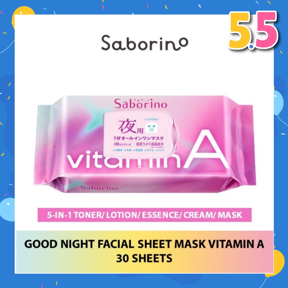 Good Night Facial Sheet Mask Vitamin A (Helps To Plump & Hydrate Skin) 30s