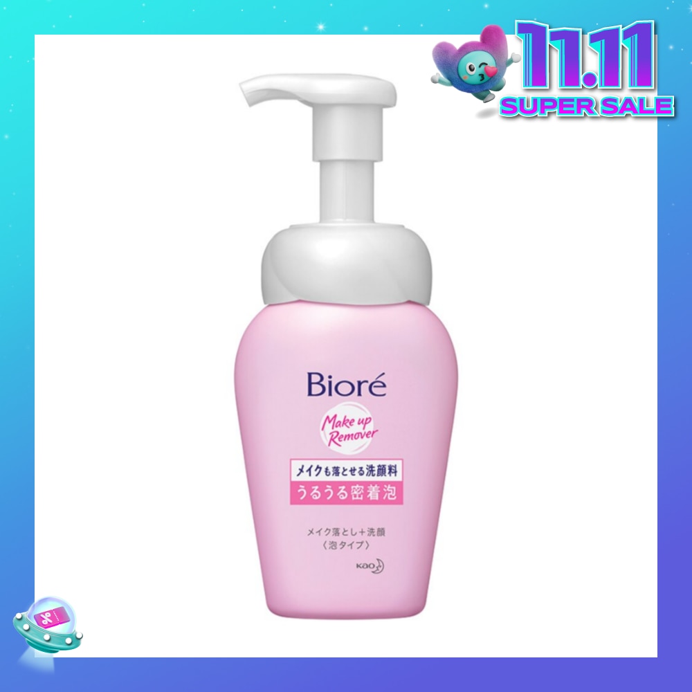 Facial Foam Mild 130g