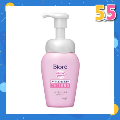 BIORE  Facial Foam Mild 130g
