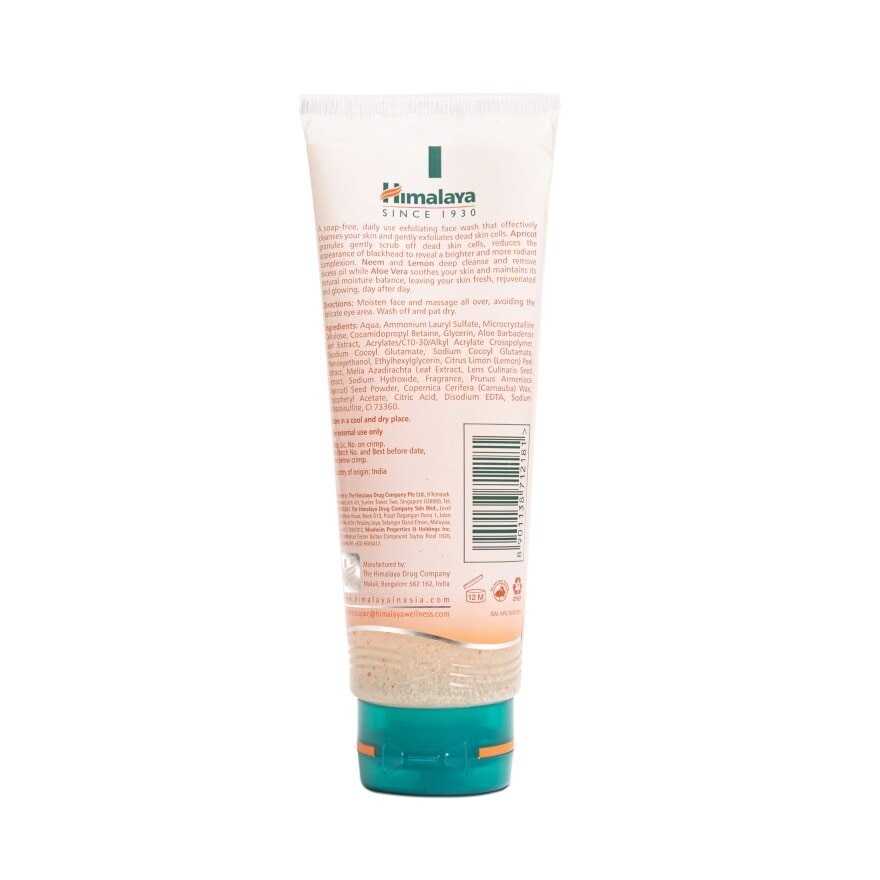 Gentle Exfoliating Daily Face wash 100ml