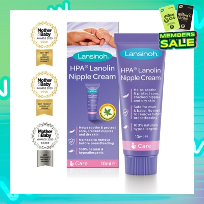 LANSINOH HPA Lanolin 10ml
