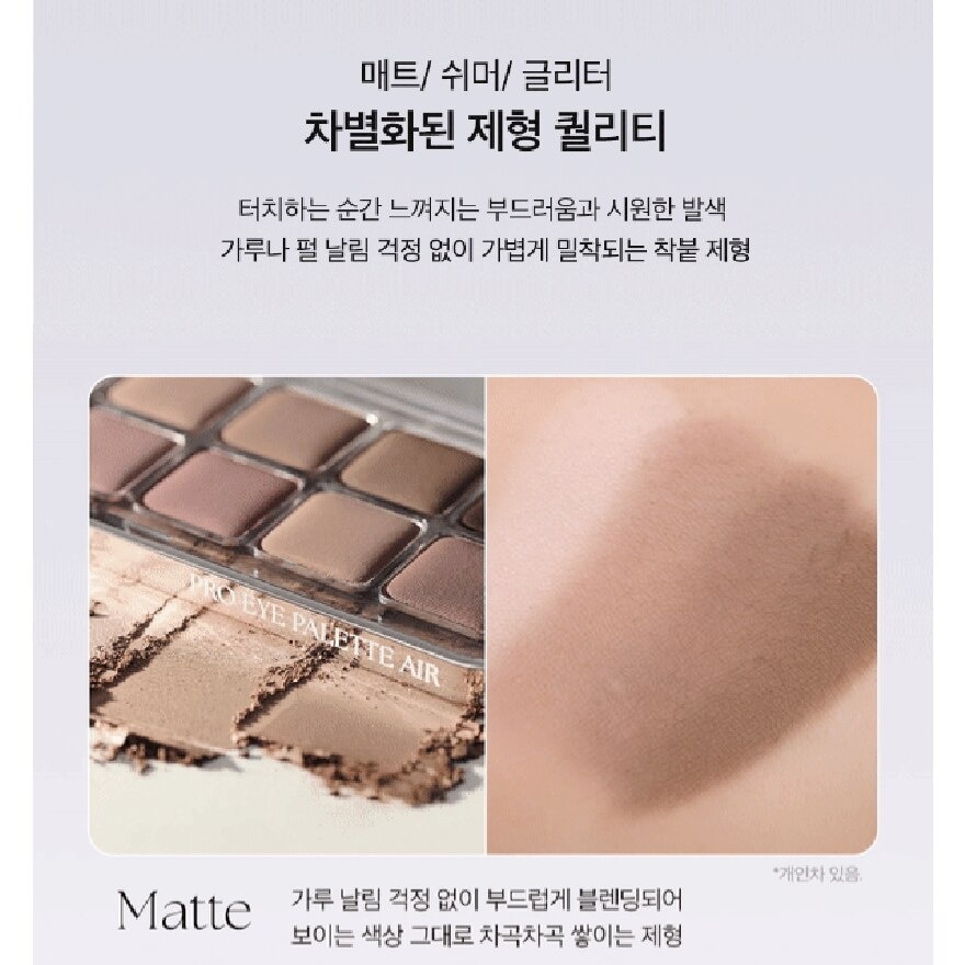 Pro Eye Palette Air 08 Latte Senior 7g